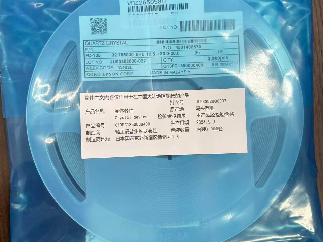 XV7001BF晶振 深圳市创业晶振科技供应