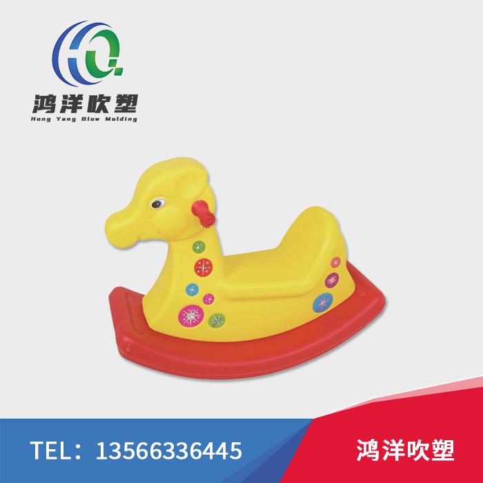 儿童摇摇马