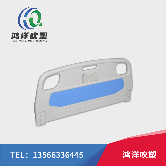 护理床床头床尾