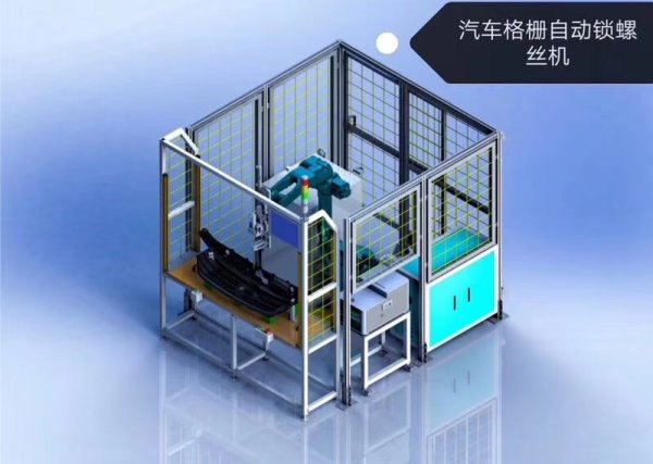 機(jī)器人鎖螺絲機(jī)