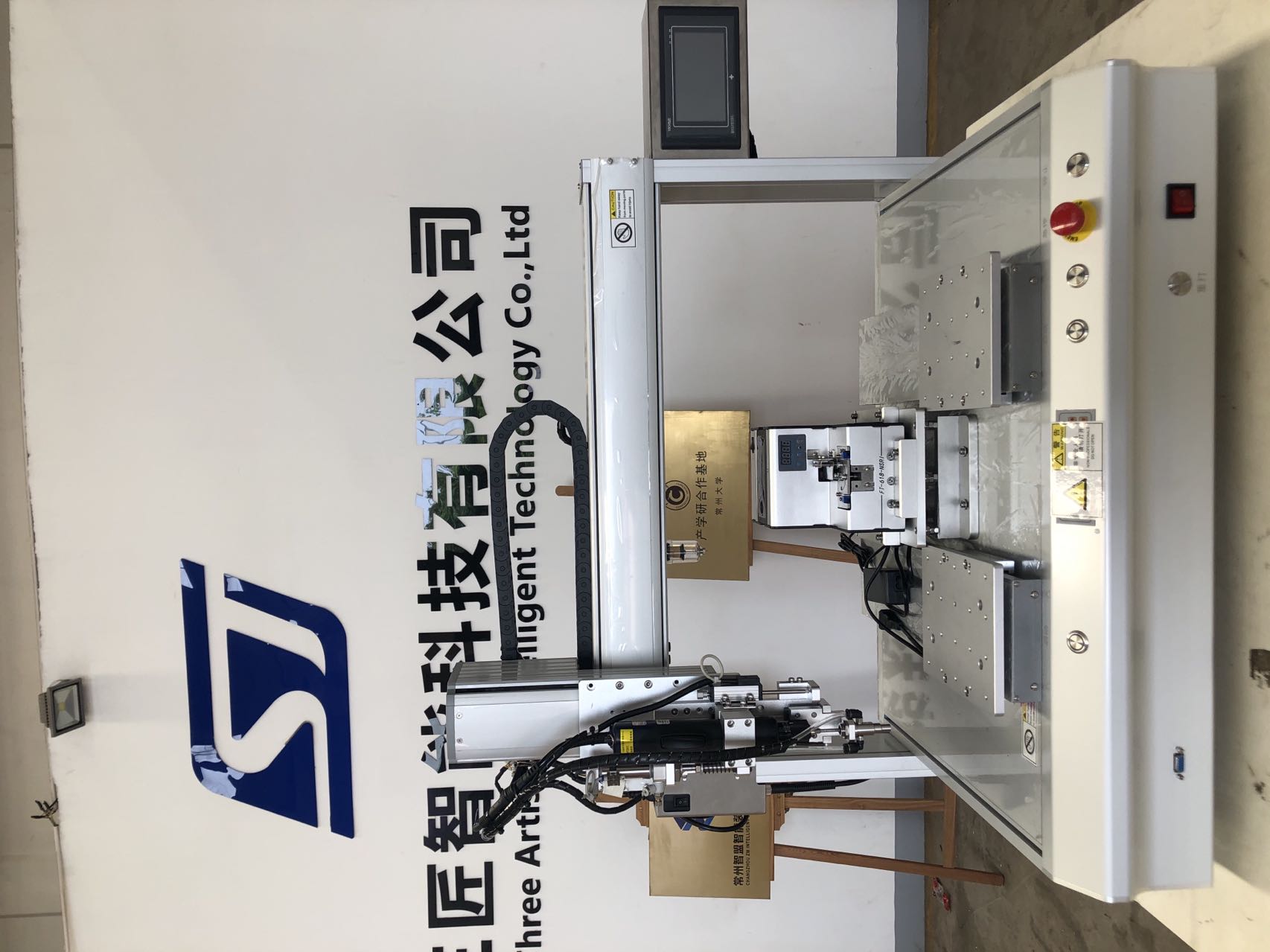 坐標(biāo)式鎖螺絲機(jī)-氣吸式