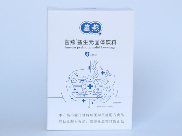 武漢腸道吸收yFMT美益添長期應用藥物者 推薦咨詢 美益添生物醫藥供應