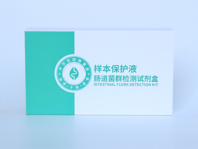 武漢腸道營(yíng)養吸收yFMT美益添低度慢性炎癥 誠信為本 美益添生物醫藥供應