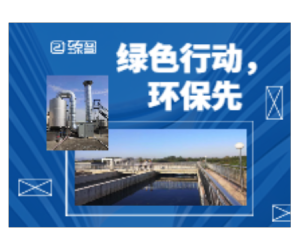 酸堿廢氣處理技術(shù)