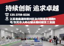 售后贴心