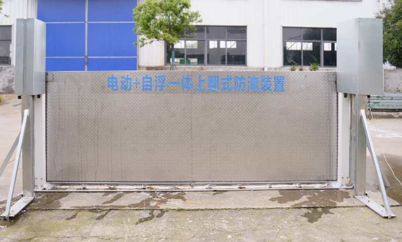 上海哪里水动力全自动防洪闸