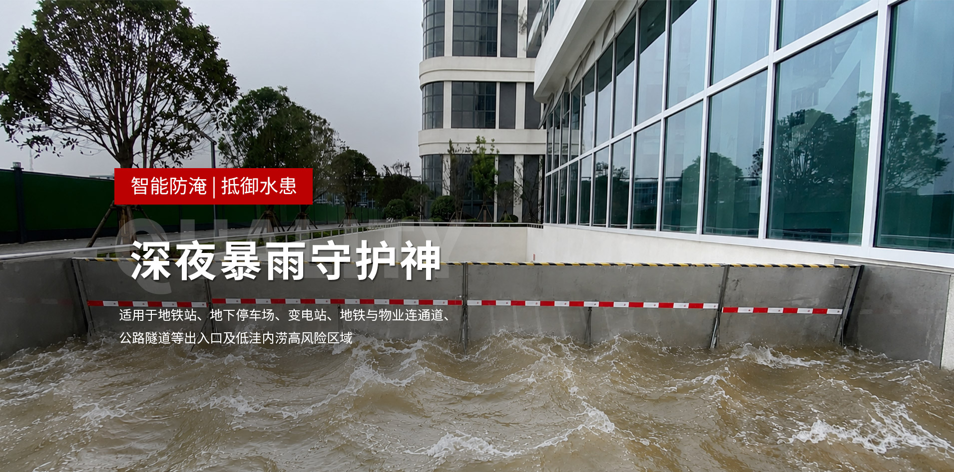 水动力全自动防洪闸案例解析 水动力全自动防洪闸案例解析