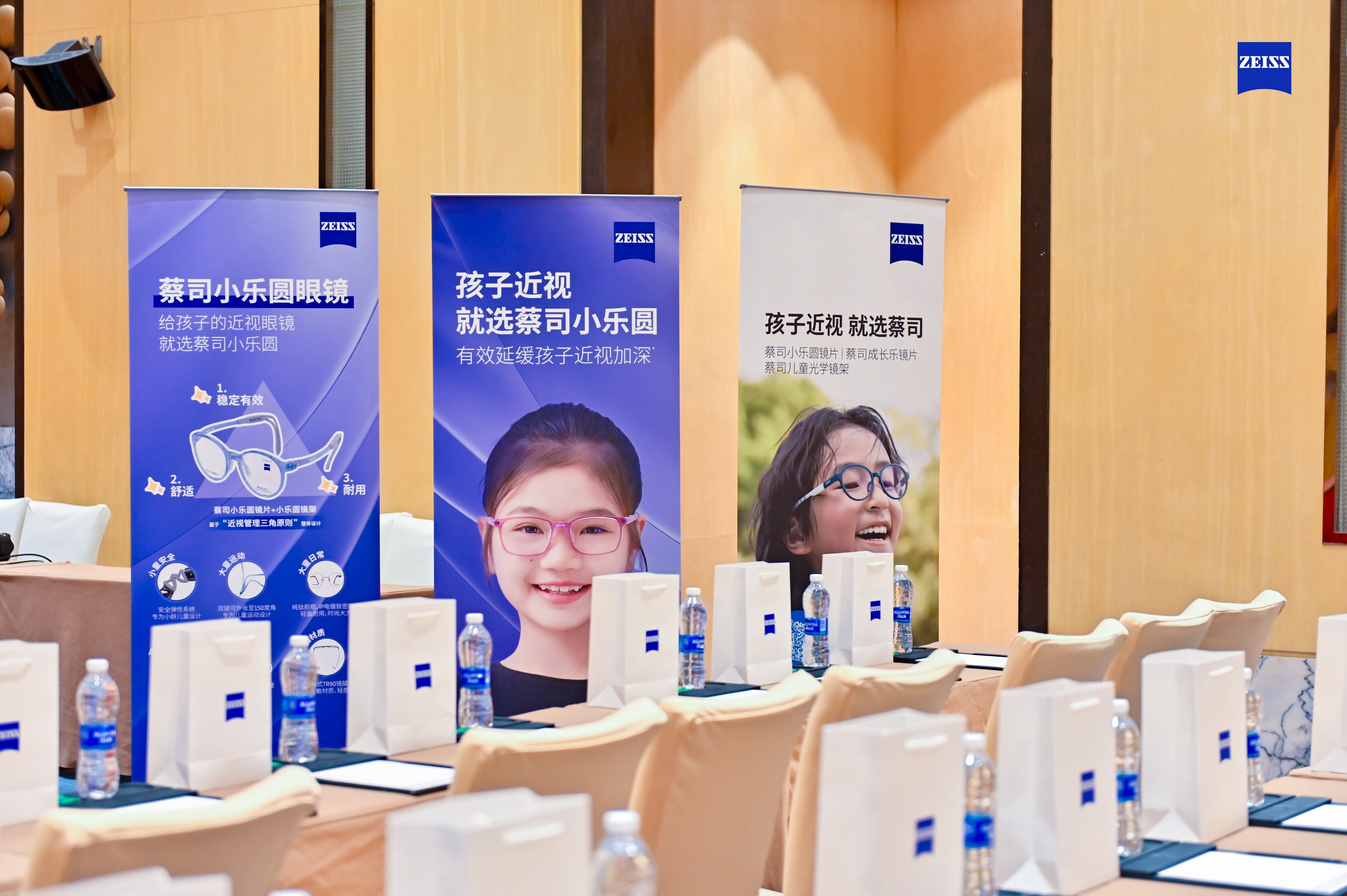 诺亚视光参与 2026 蔡司 MCP 认证培训青少年近视防控