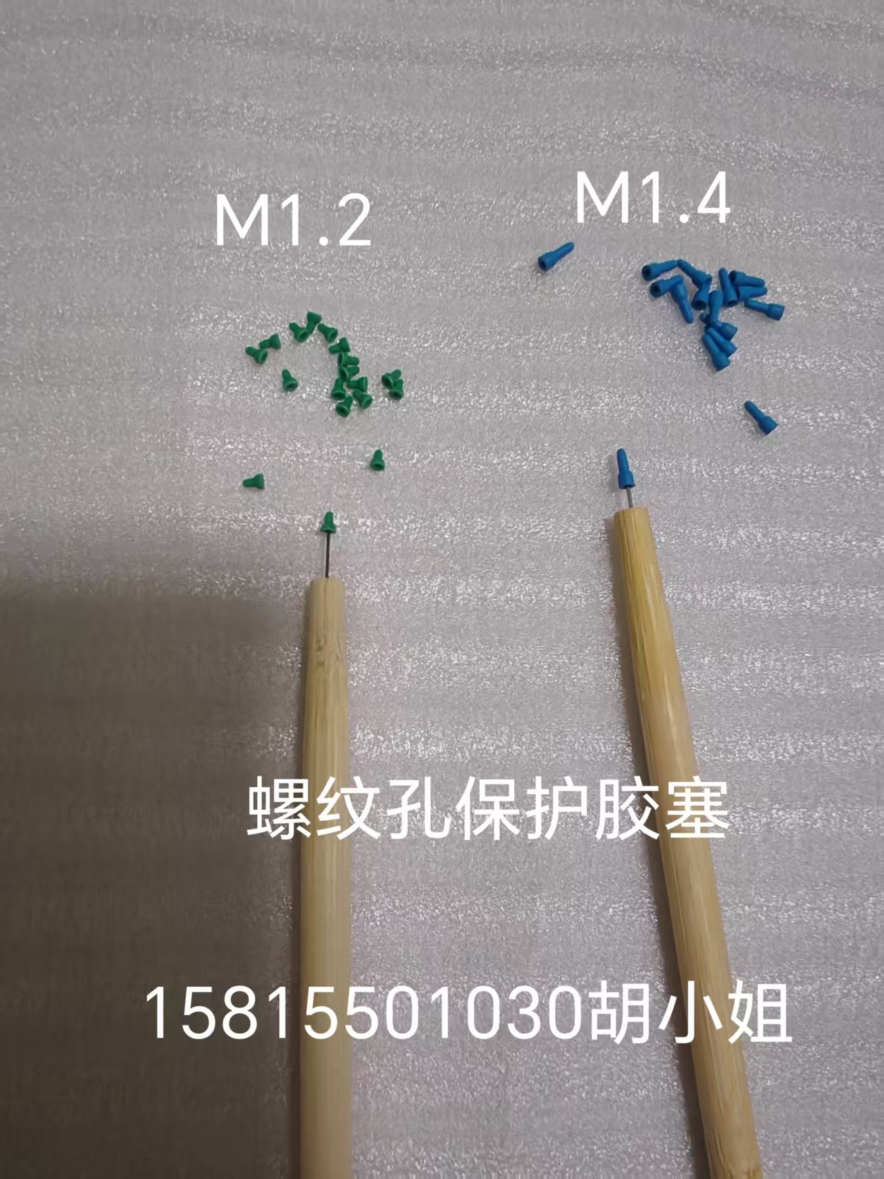喷粉工艺遮蔽难题破局者：硅橡胶精密防护方案实测