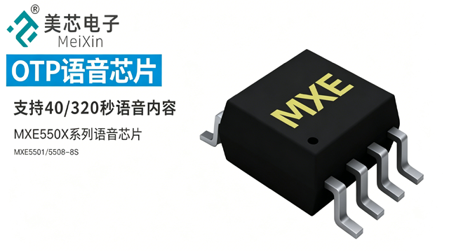 陕西离线语音芯片材质,语音芯片