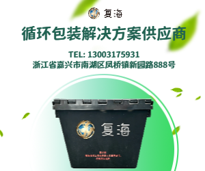阻燃箱解决方案
