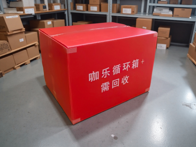 嘉兴防静电中空板箱周转箱,中空板箱