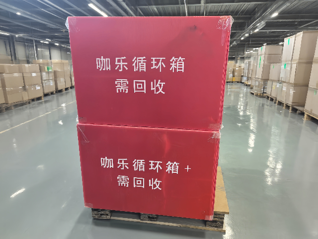 嘉兴防静电中空板箱周转箱,中空板箱