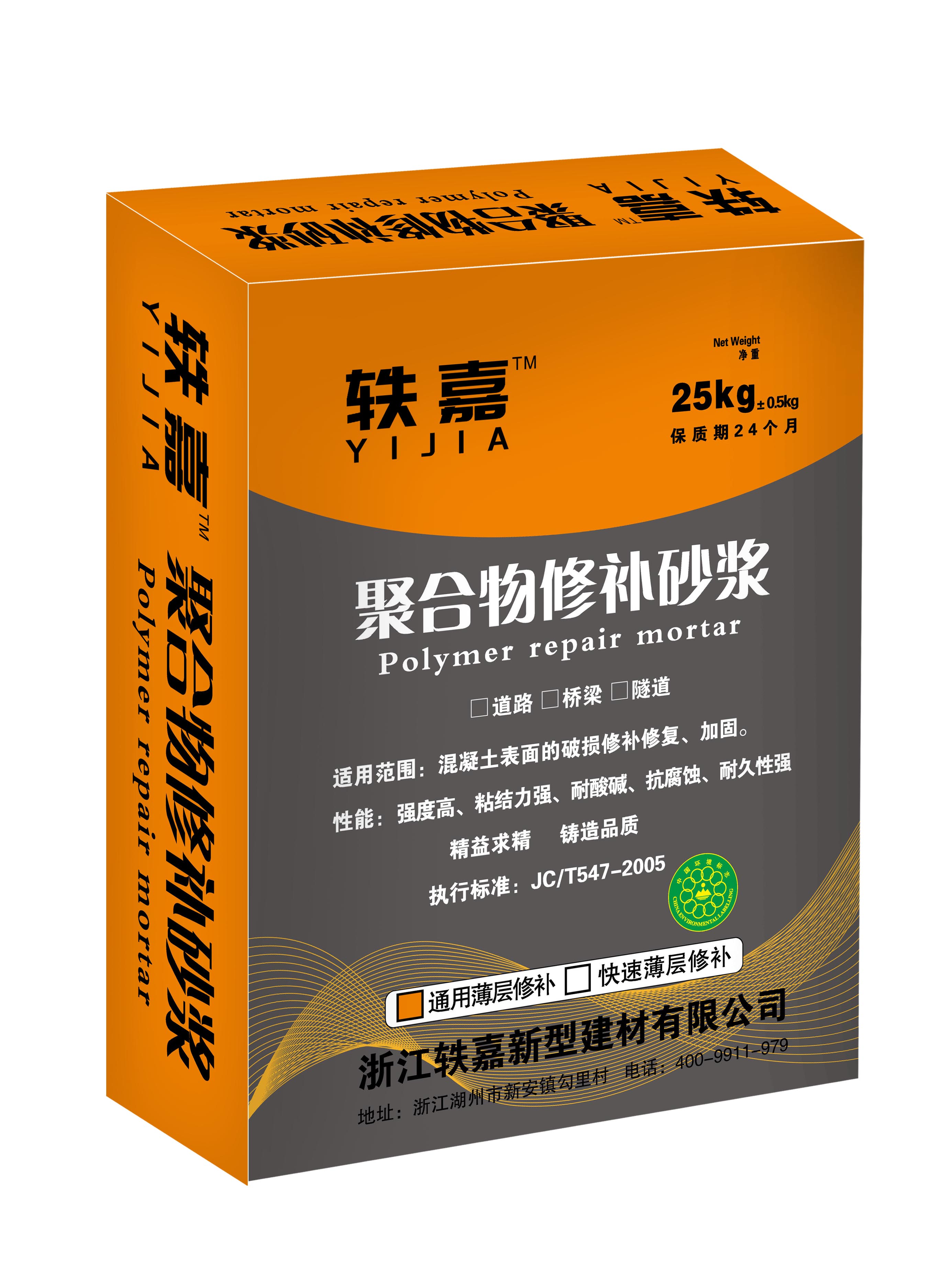 2026年浙江外墙柔性腻子厂家TOP5推荐榜单 2026年浙江外墙柔性腻子厂家TOP5推荐榜单