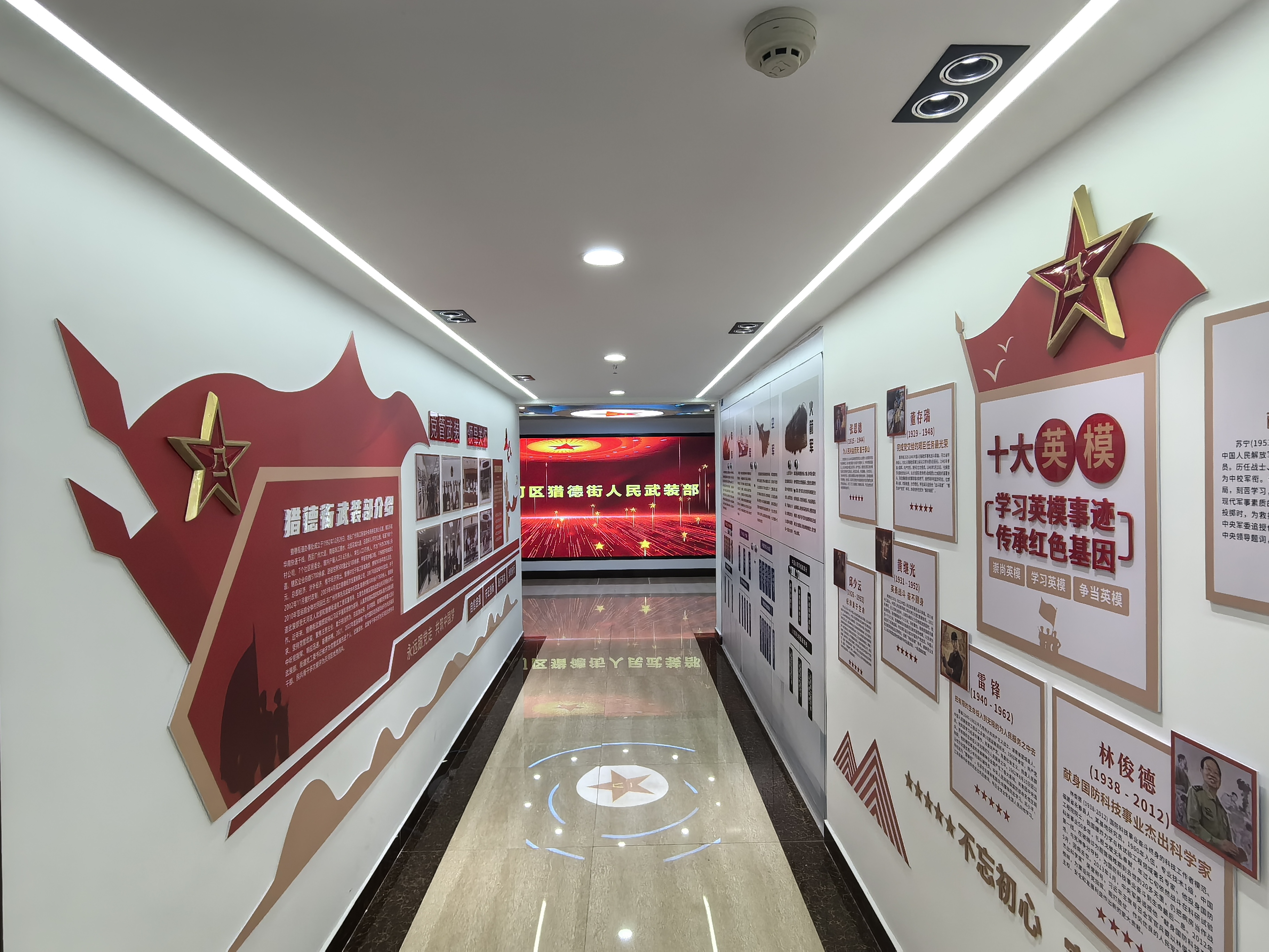 基層民兵組織規(guī)范化建設(shè)展廳