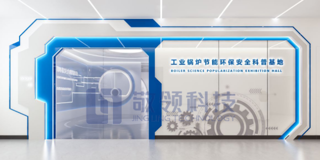 數字展廳相比傳統展廳有哪些優勢