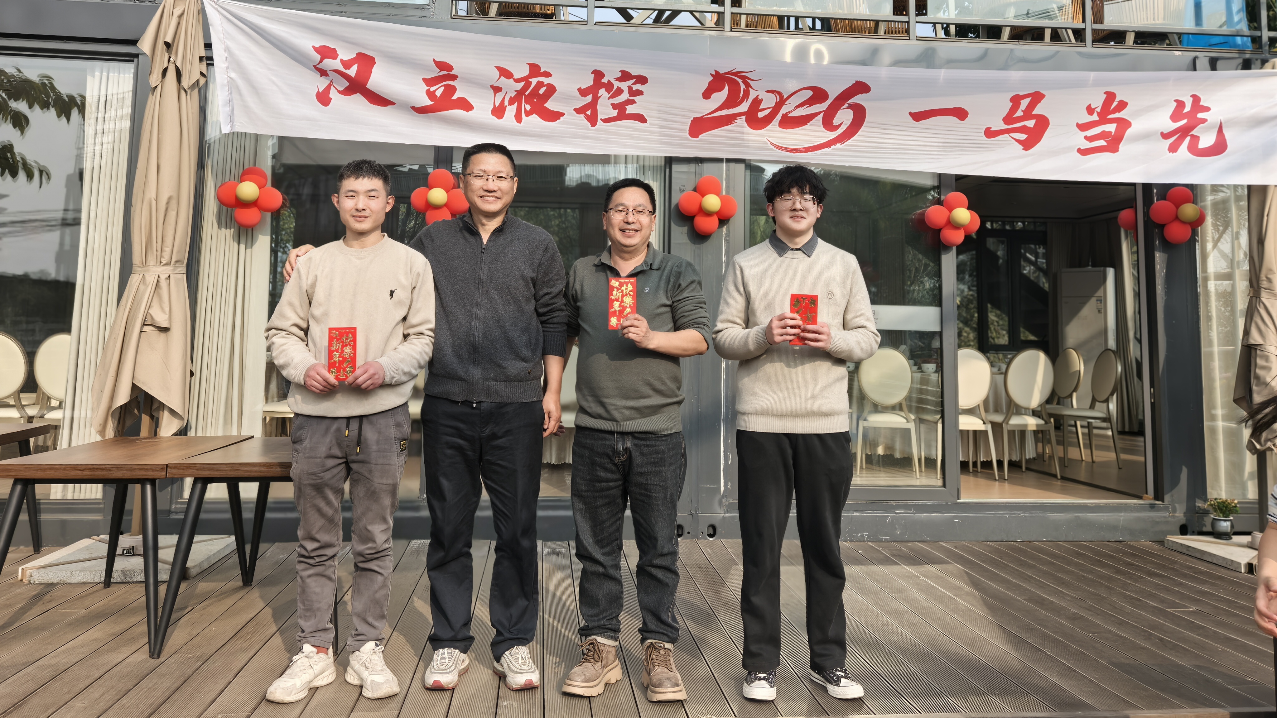 暖阳聚汉立,欢歌迎马年 | 汉立液控2026户外年会圆满举行_庹丹-汉立液控西安办