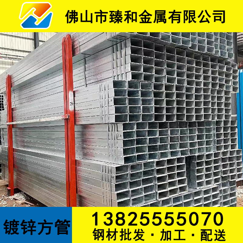 基建+消防雙場景剛需！鍍鋅鋼管為何成為工程首選？佛山臻和揭秘