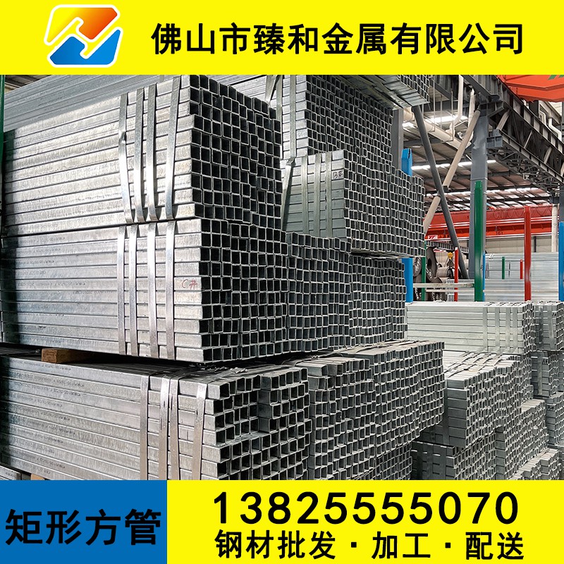 一站式采購(gòu)配送賦能多行業(yè)，臻和金屬螺旋鋼管+彩涂板成企業(yè)優(yōu)選