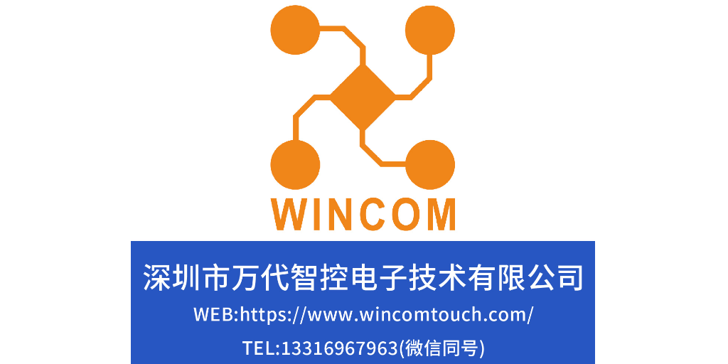 電容式觸摸IC,觸摸感應(yīng)芯片,觸摸IC,觸摸芯片,深圳市萬代智控電子技術(shù)有限公司