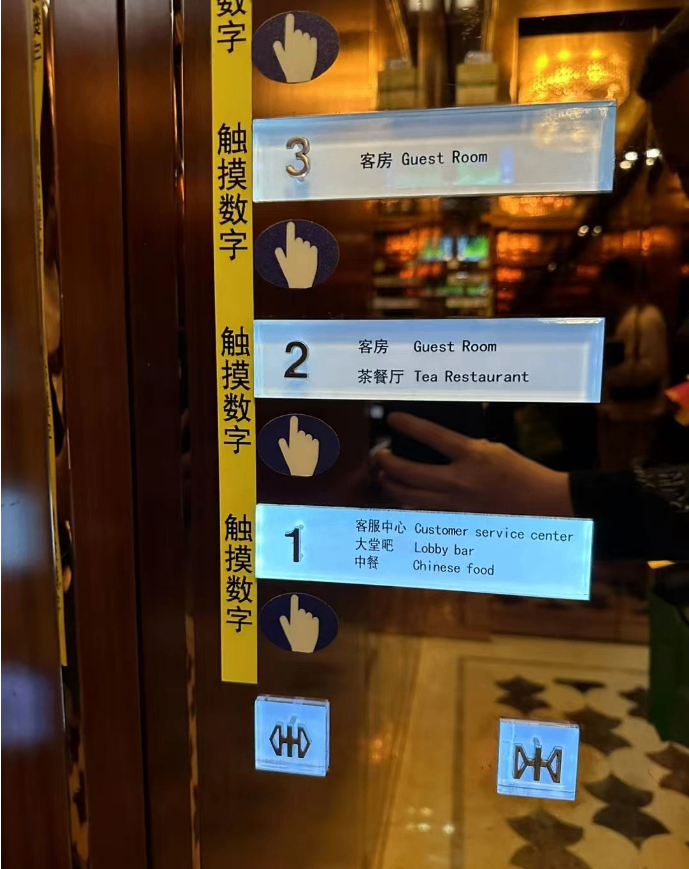 單通道電梯樓層按鍵控制器