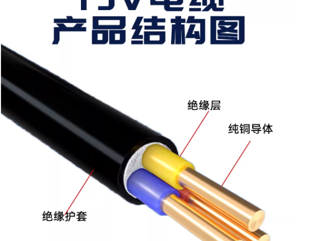 宜昌交联YJV电缆价格 湖北永腾电缆集团供应