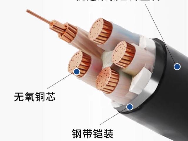神农架防腐YJV电缆载流量,YJV电缆