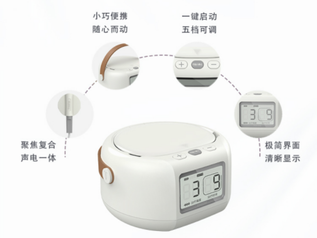 非药物治疗骨关节炎设备采购,复合超声关节炎治疗仪