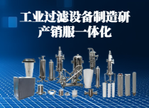 全链路配套服务
