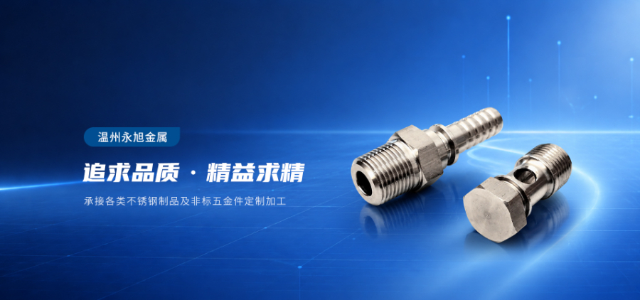 苏州螺母冷镦加工哪家好,冷镦加工