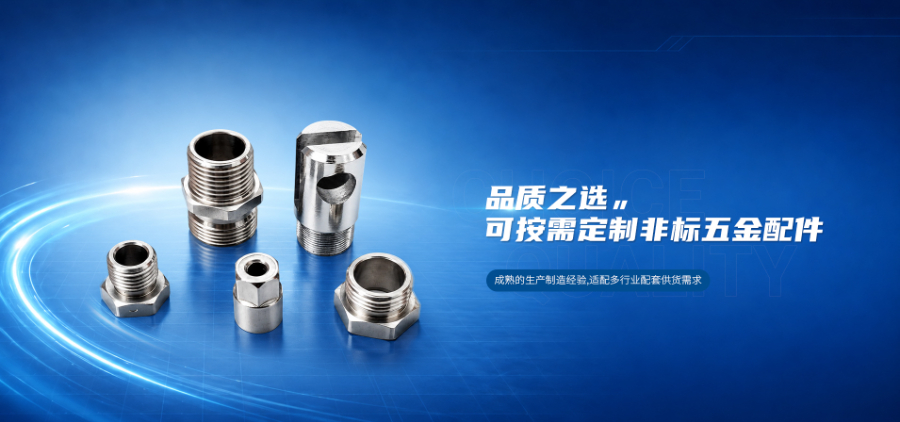 上海五金配件冷镦加工,冷镦加工