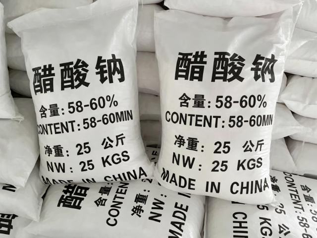 深圳品牌醋酸钠售后服务,醋酸钠