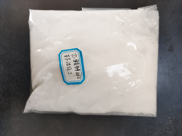 江苏液体乙酸钠 值得信赖 东莞市环洁化工供应