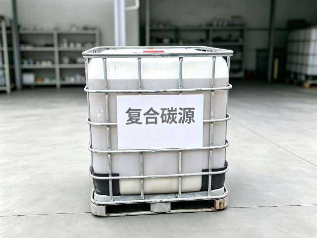 广西碳源厂家 值得信赖 东莞市环洁化工供应