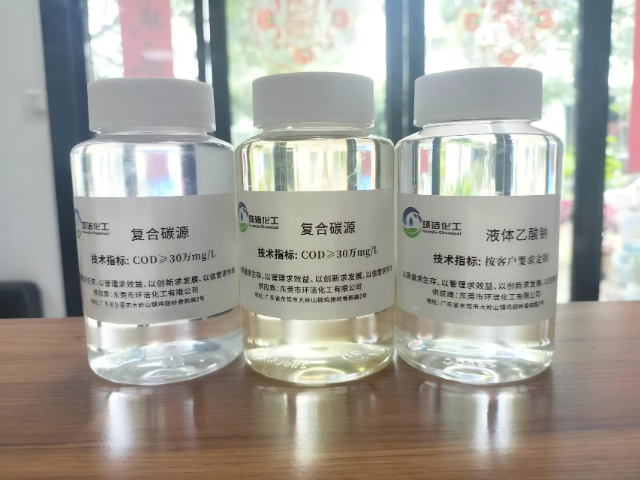 浙江碳源生产商 值得信赖 东莞市环洁化工供应
