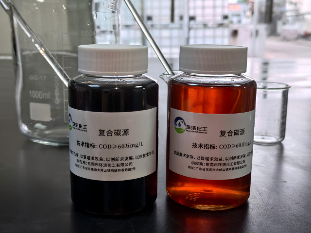 浙江高含量复合碳源选型 值得信赖 东莞市环洁化工供应