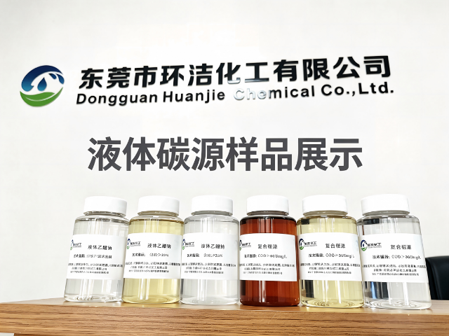 嘉兴碳源