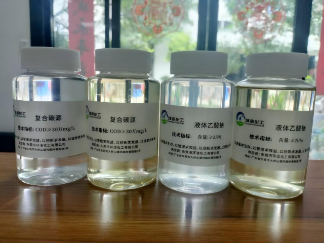 肇庆碳源一般多少钱,碳源