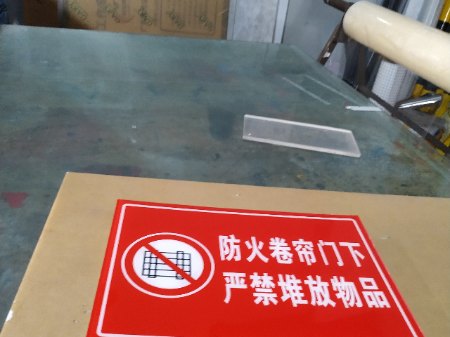 昆明電網(wǎng)安健環(huán)標(biāo)識(shí)價(jià)位 佛山天恒標(biāo)牌供應(yīng)