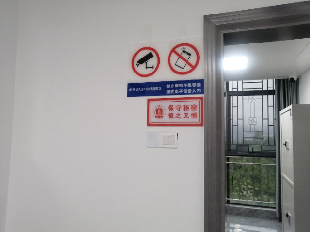 南寧電力線路安健環(huán)標識牌 佛山天恒標牌供應