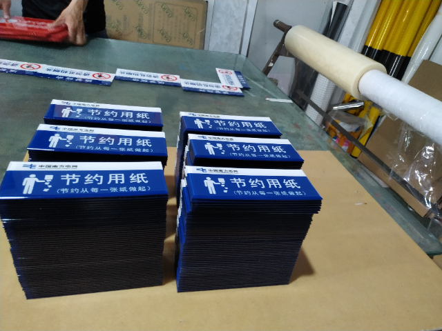 長沙煤礦安健環(huán)標(biāo)識施工 佛山天恒標(biāo)牌供應(yīng)