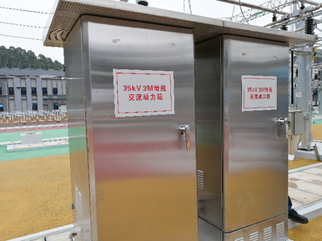 貴陽高壓柜電力標識牌報價 佛山天恒標牌供應