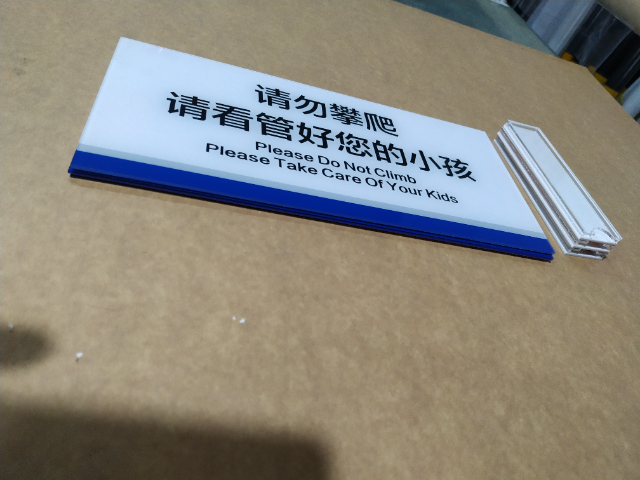 江西光伏電站安健環標識牌廠家 佛山天恒標牌供應