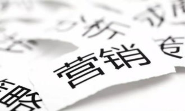衡阳哪个全网获客营销渠道