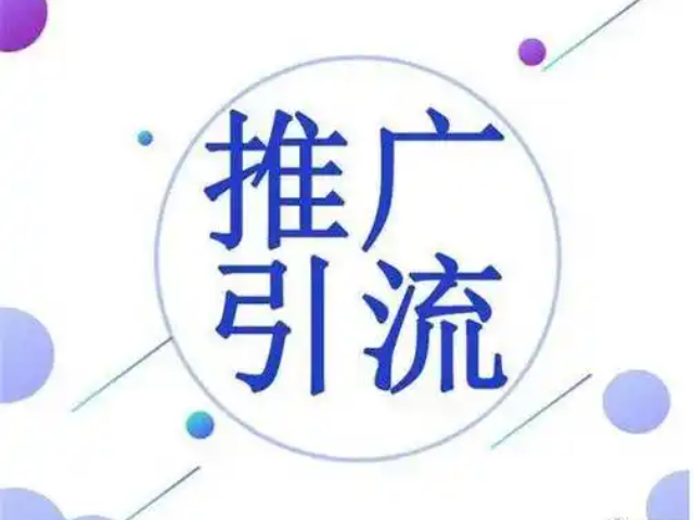 常德一站式数字化转型联系人 欢迎咨询 长沙界万物信息供应