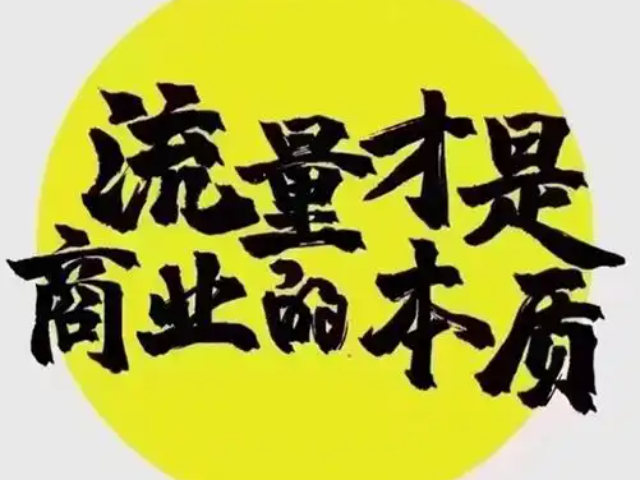 怀化哪里获客渠道联系方式 欢迎咨询 长沙界万物信息供应