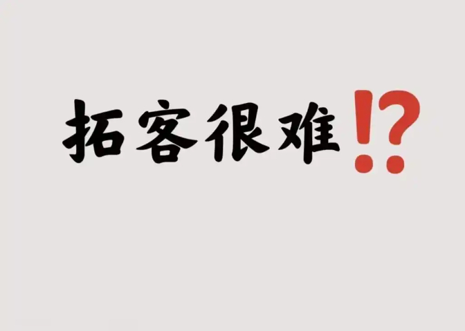 浙江哪个拓客软件 欢迎来电 长沙界万物信息供应