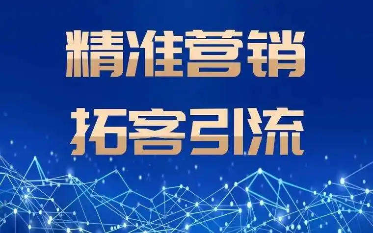 張家界什么是抖音運(yùn)營推廣方案,抖音運(yùn)營推廣