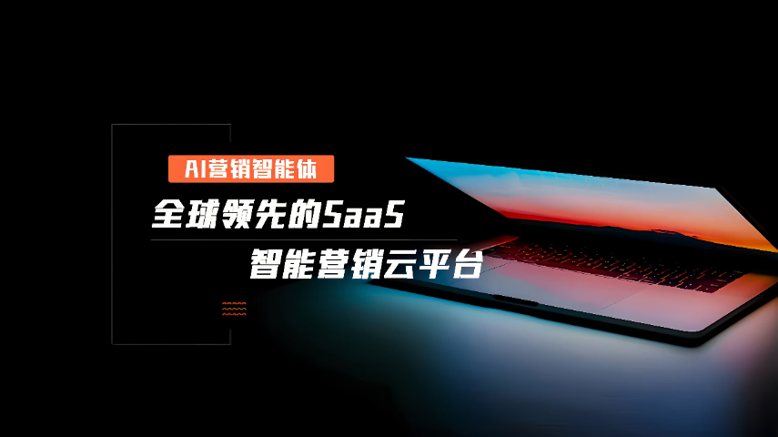 常德哪里有全網(wǎng)獲客營銷 歡迎咨詢 長沙界萬物信息供應(yīng)