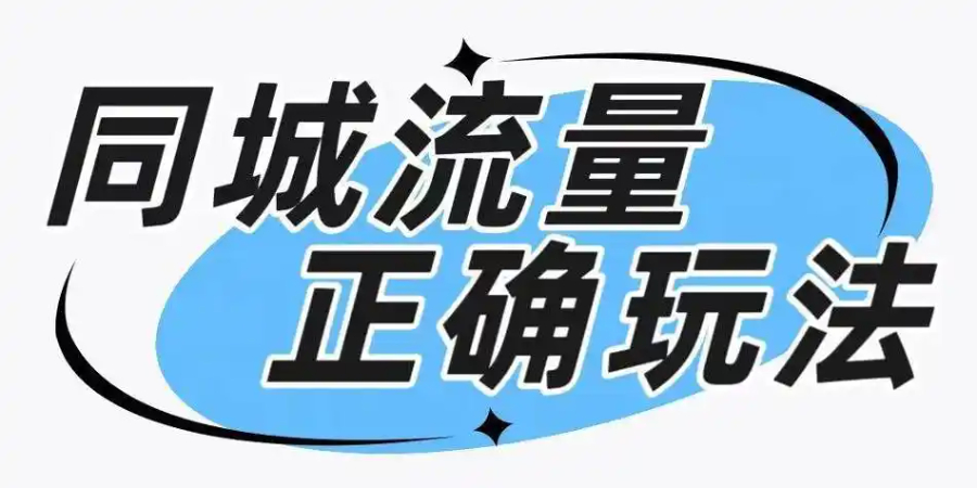 永州抖音運(yùn)營推廣一天多少錢
